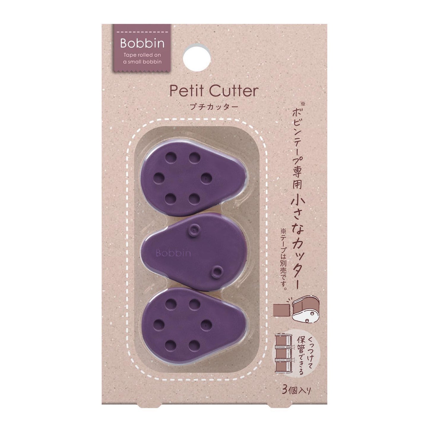 Bobbin Washi Tape Petite Cutter Purple