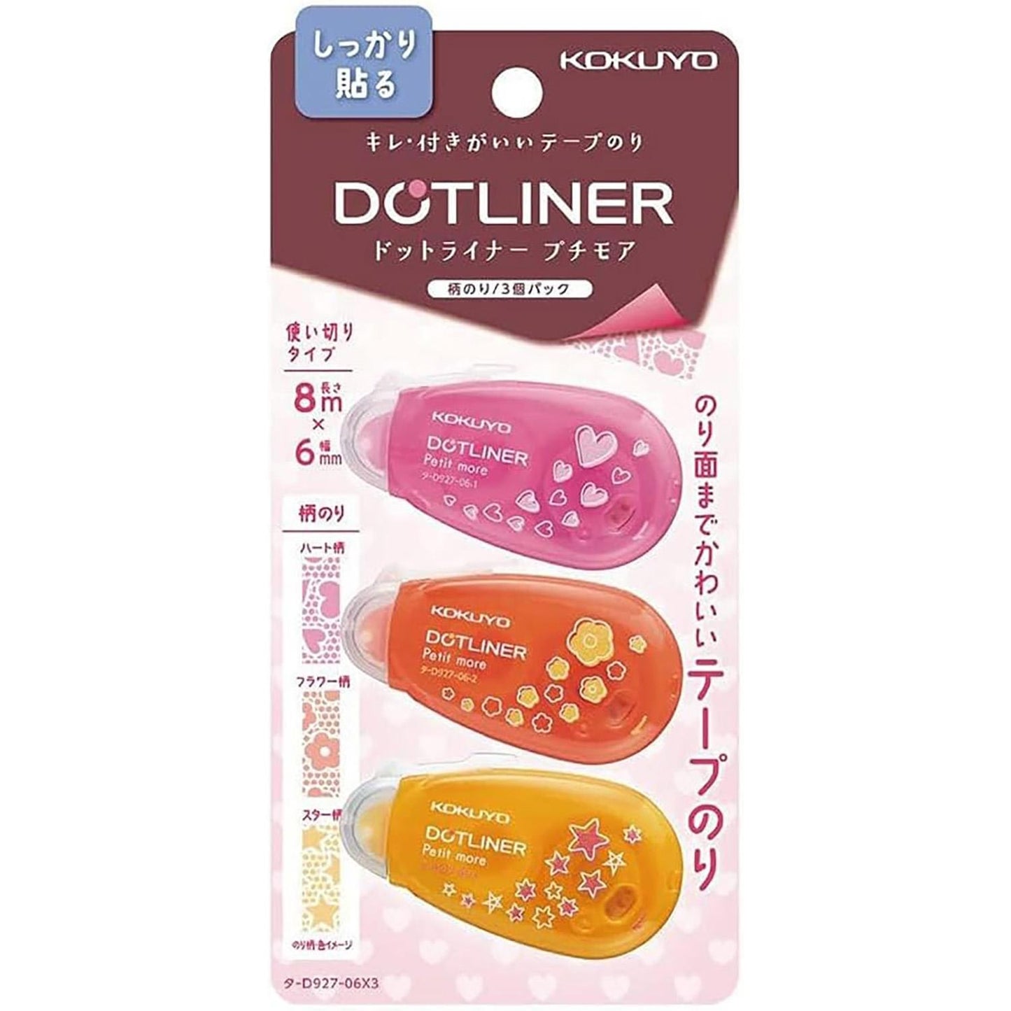Dotliner Petit More Tape Glue Set of 3