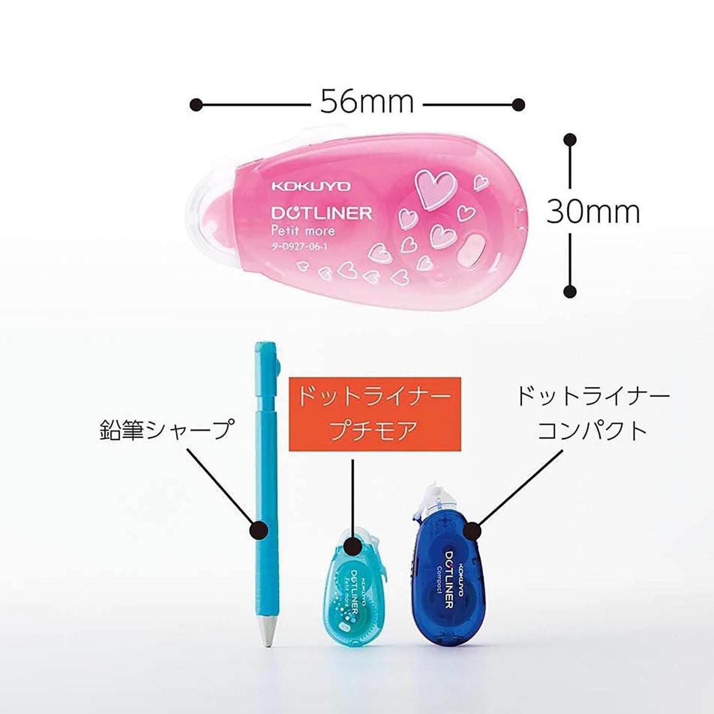 Dotliner Petit More Tape Glue Set of 3 size