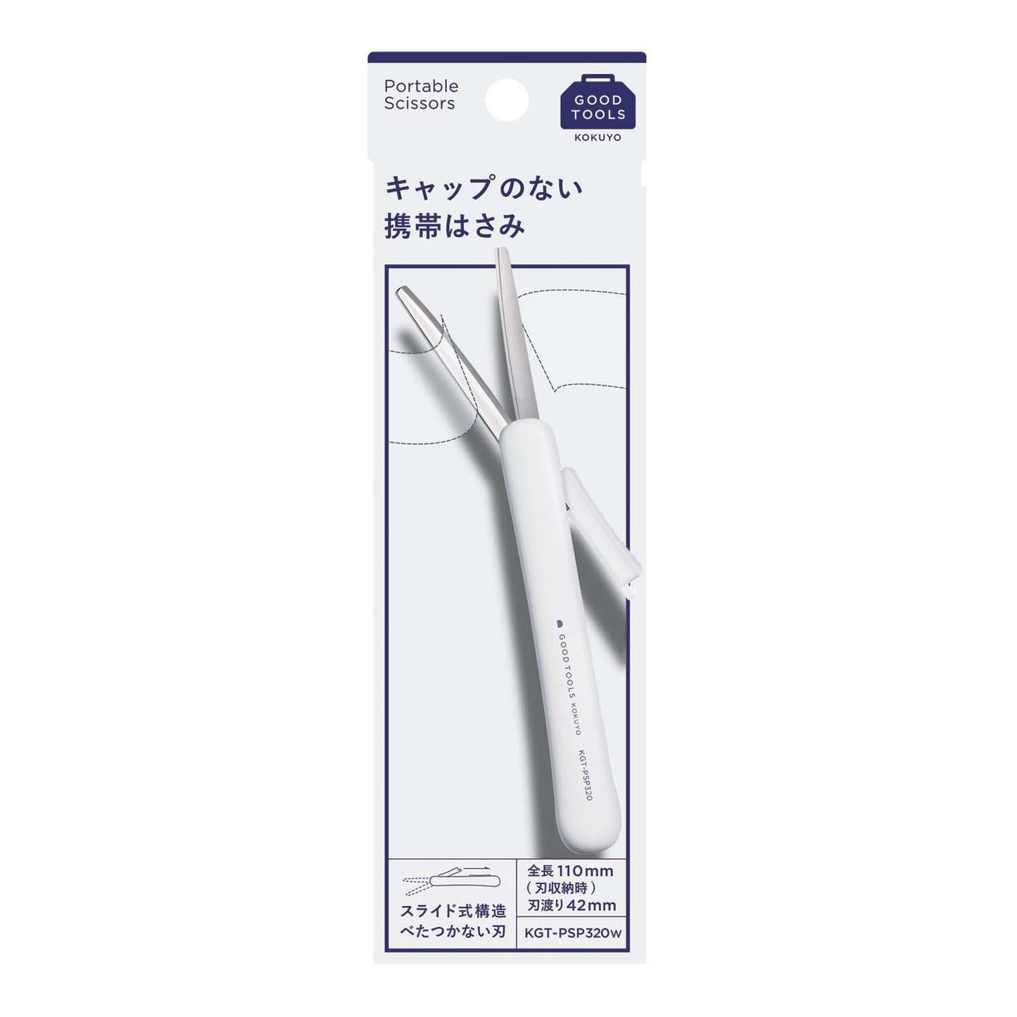 Kokuyo GOOD TOOLS Portable Scissors GT pack