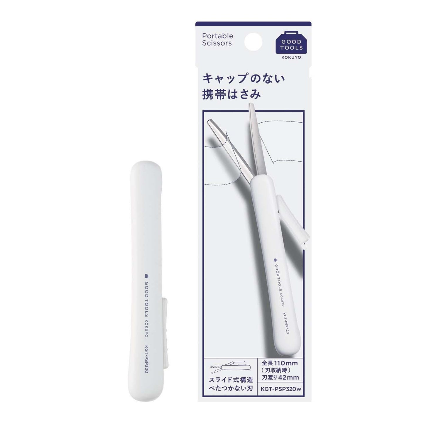 Kokuyo GOOD TOOLS Portable Scissors GT packaging