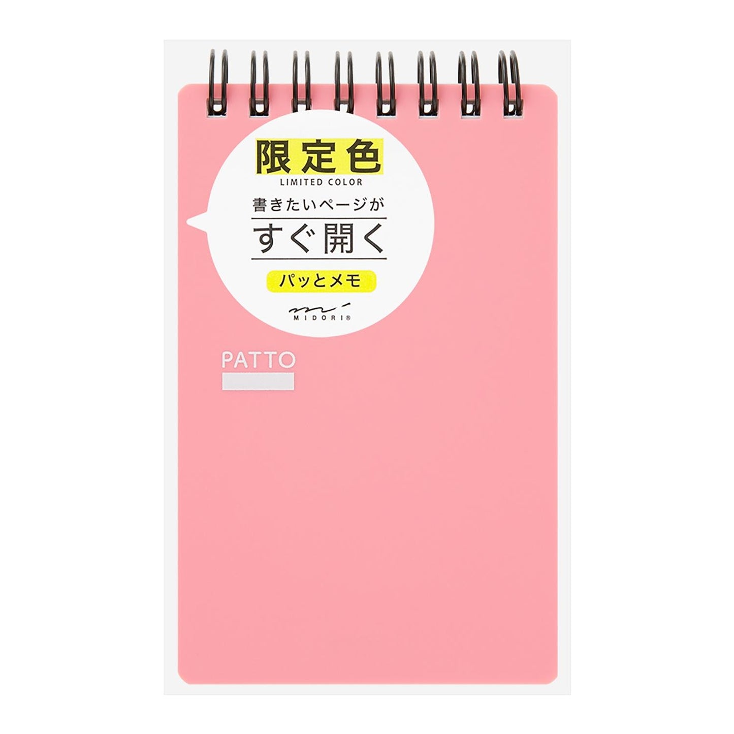 Midori Patto mini notepad