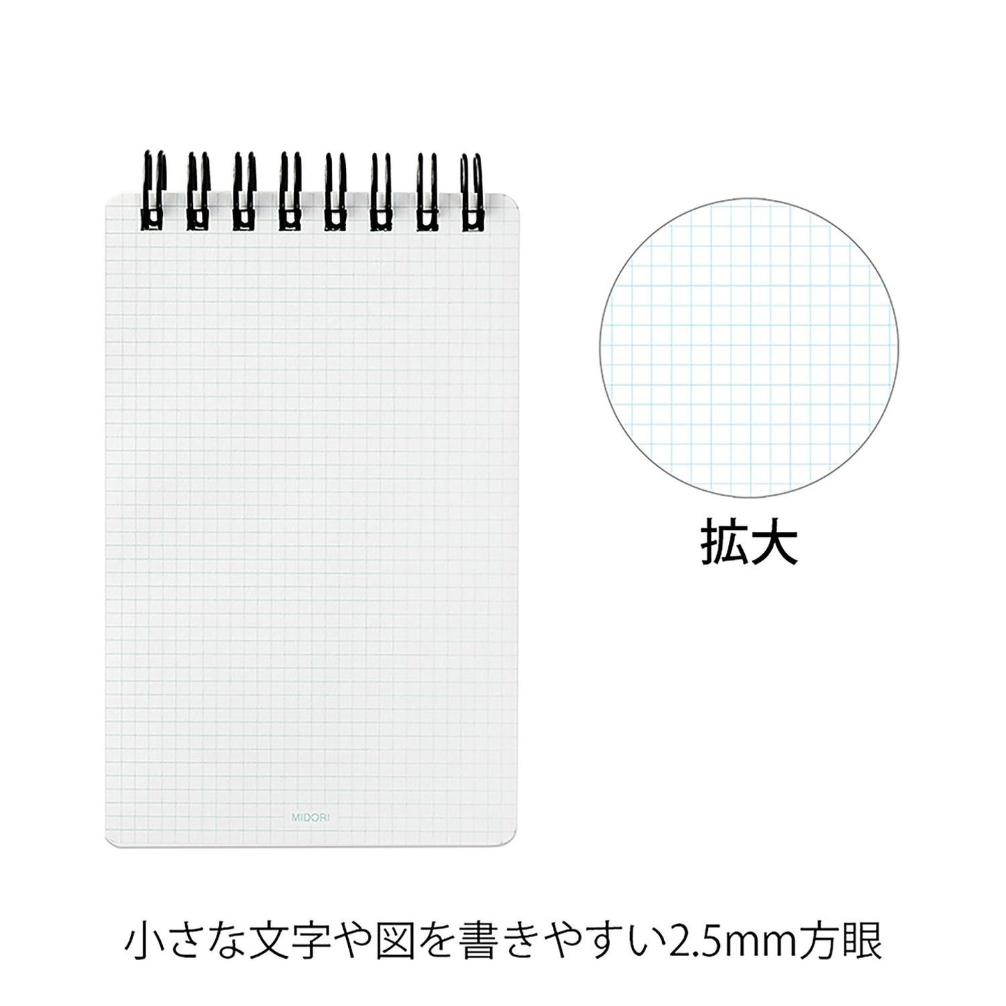 Midori Quick Open Memo Pad Patto Pink pages