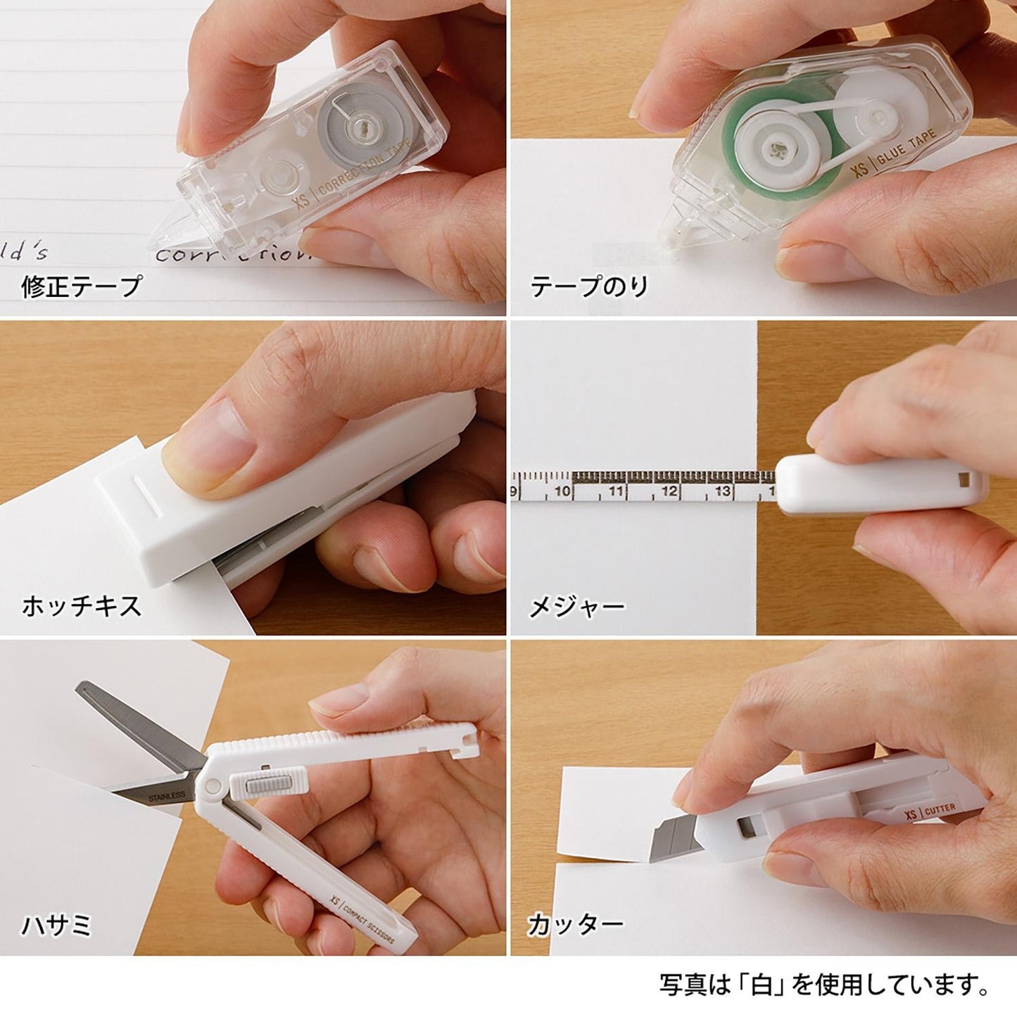 MIDORI XS Stationery Kit Red images