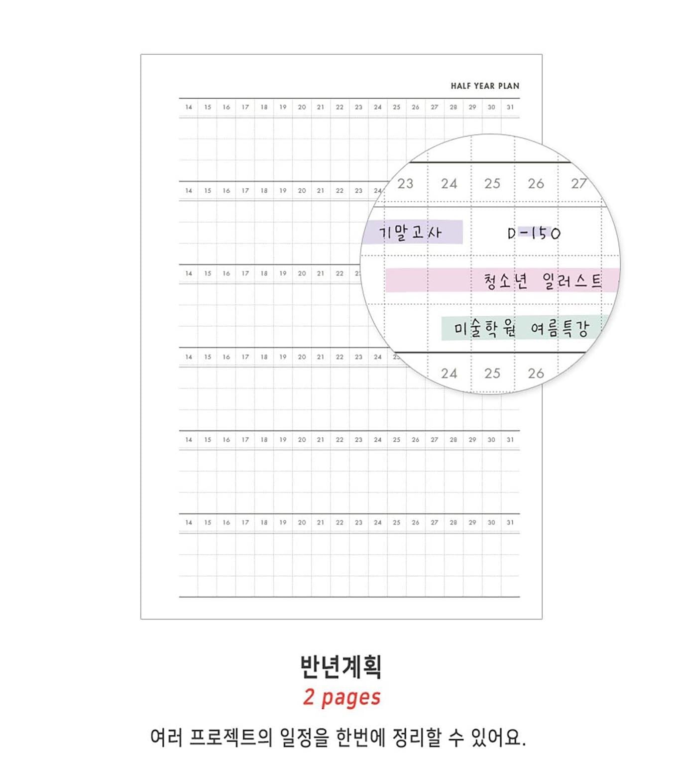 Planner A5 Hey Day Study Iconic grey half year plan