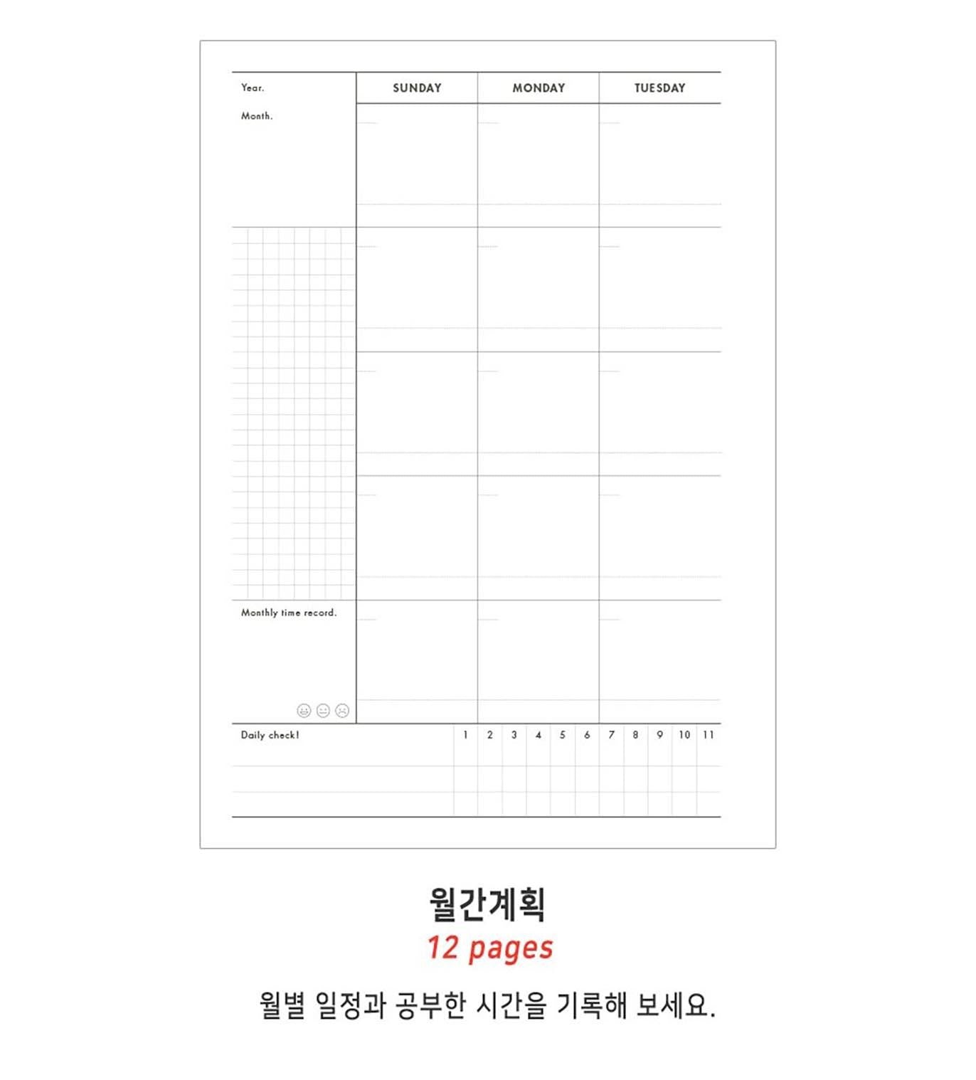Planner A5 Hey Day Study Iconic grey monthly pages