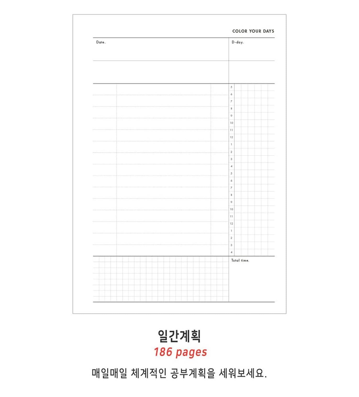 Planner A5 Hey Day Study Iconic grey 186 days pages
