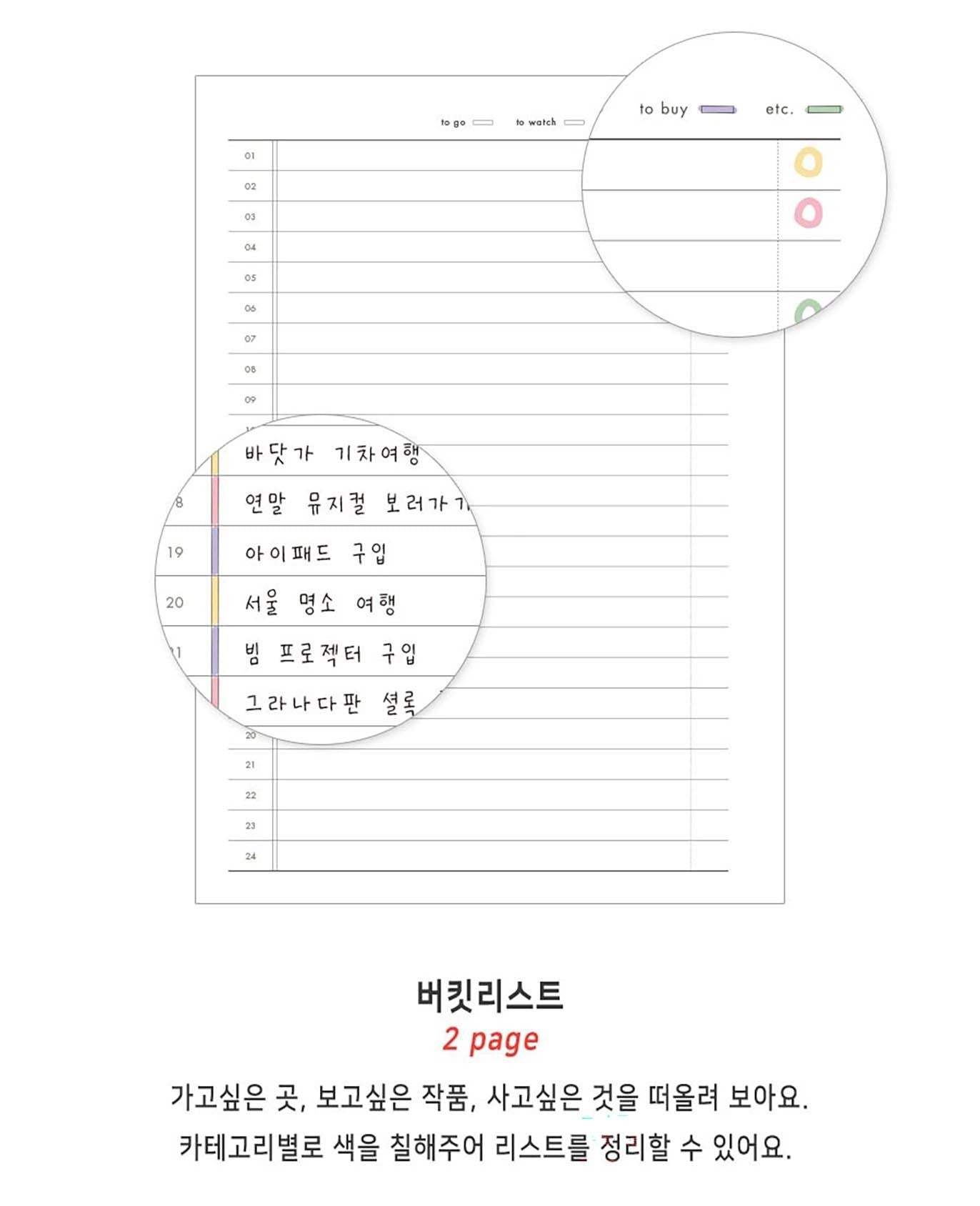 Planner A5 Hey Day Study Iconic grey lined page