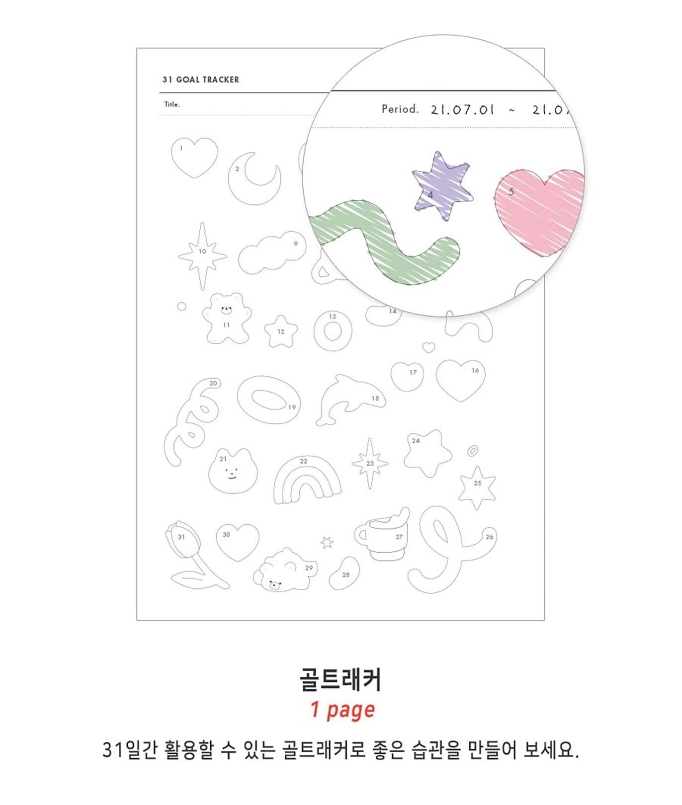 Planner A5 Hey Day Study Iconic grey tracker