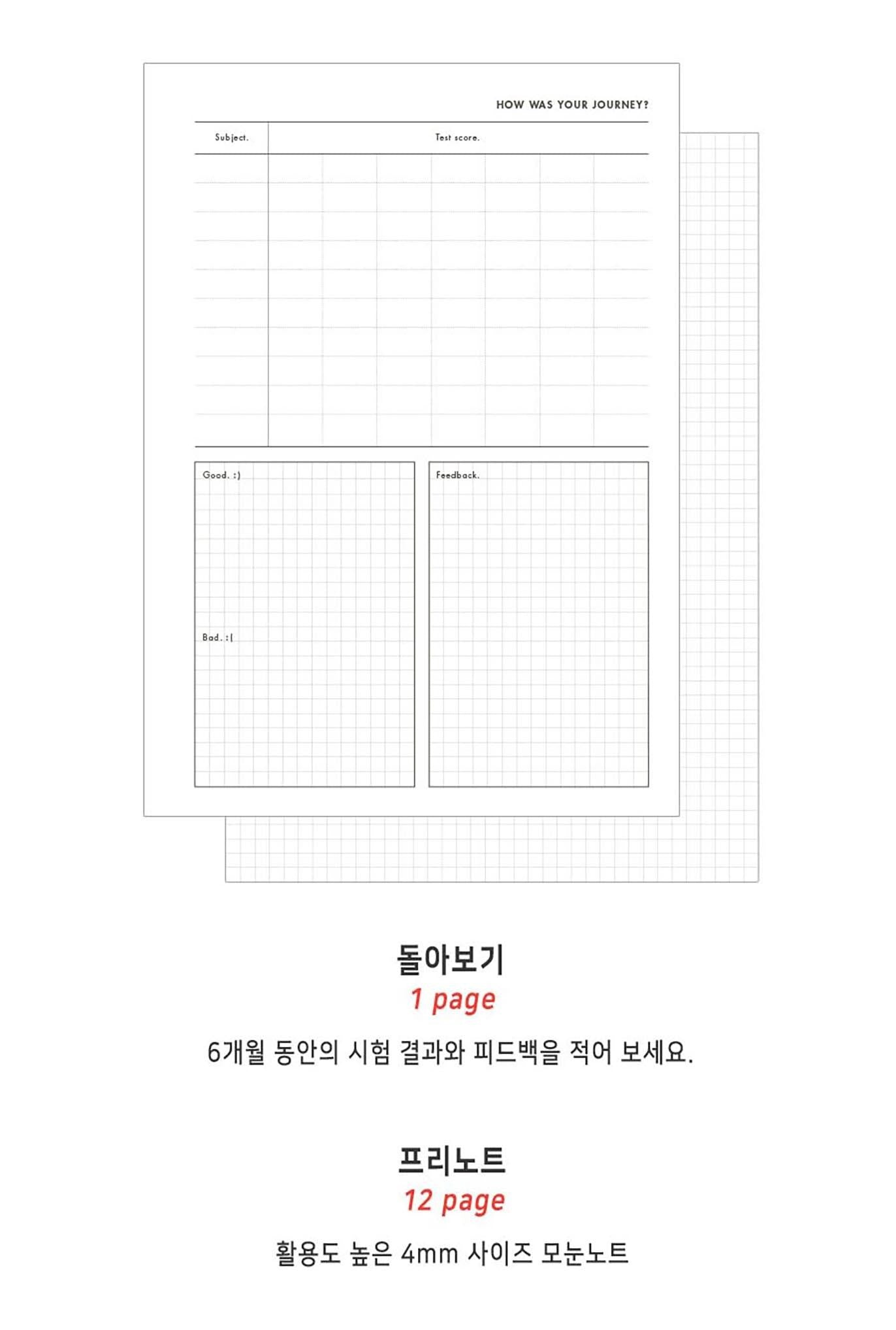 Planner A5 Hey Day Study Iconic grey pages