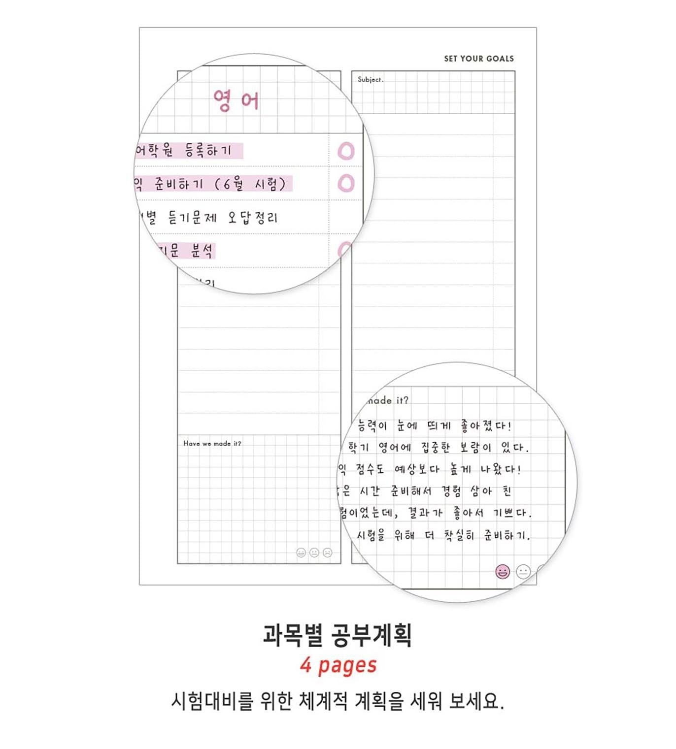 Planner A5 Hey Day Study Iconic grey goals page