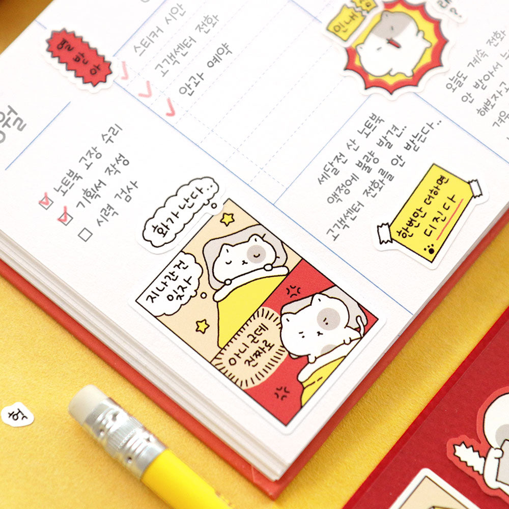 Sticker pack Blah Blah Daily Iconic