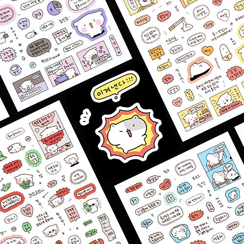 Sticker pack Blah Blah Daily Iconic