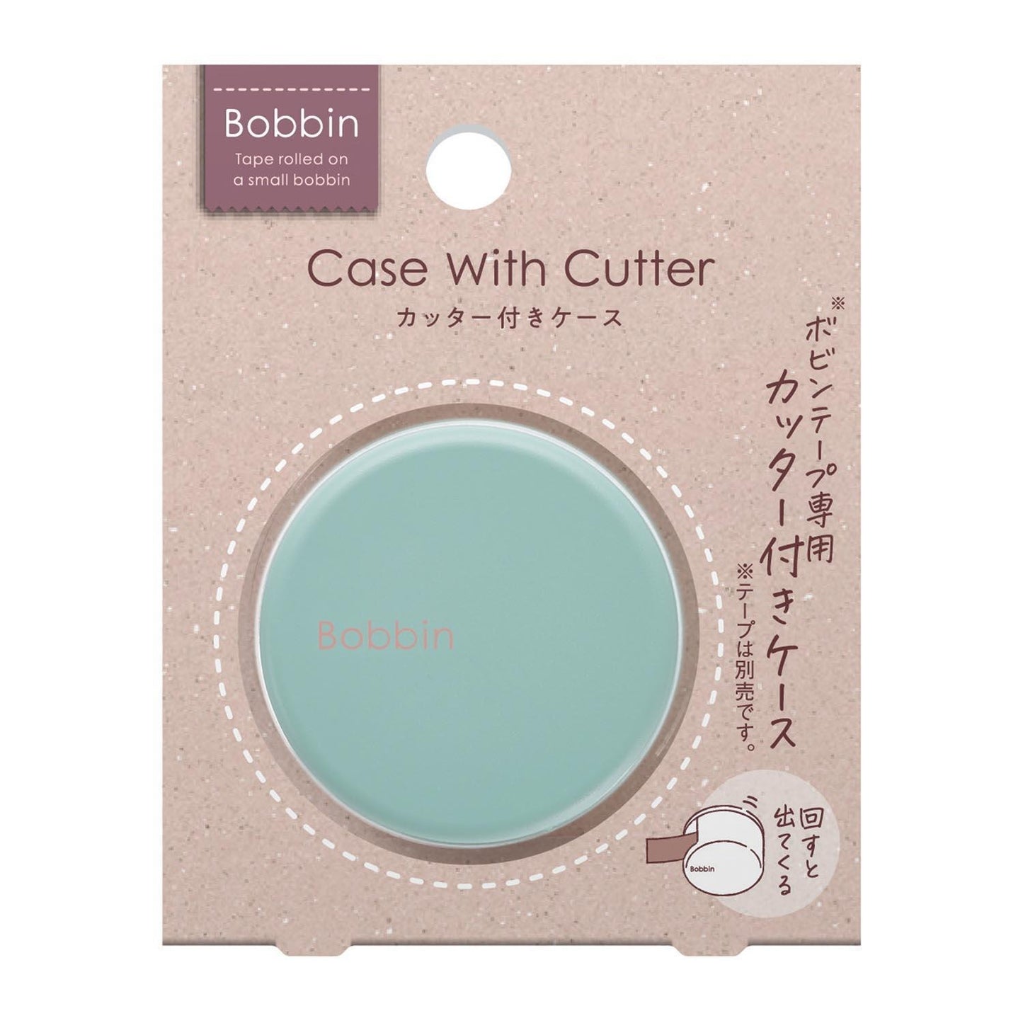 Kokuyo Bobbin Washi Tape Case Blue w/cutter