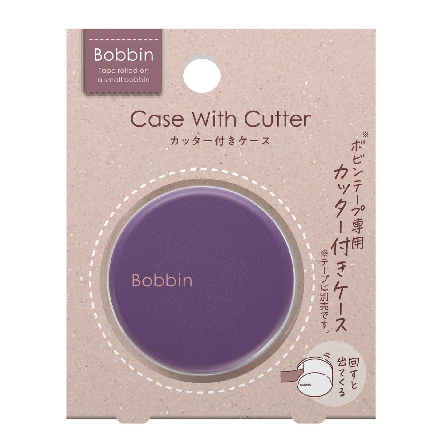 Kokuyo Bobbin Washi Tape Case Purple w/cutter