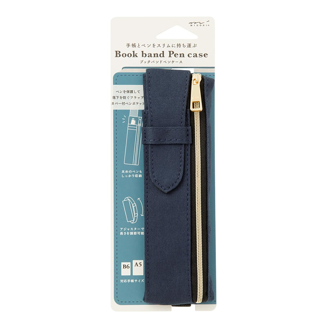 Book Band Pen-Case Navy