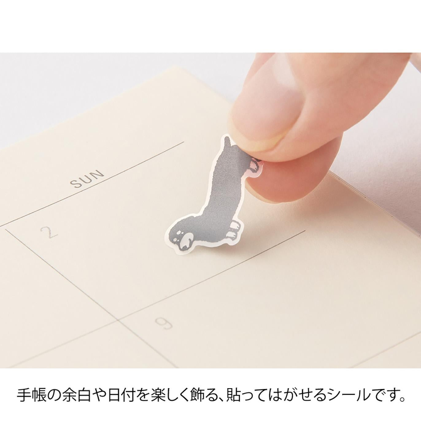 chat dog sticker midori details