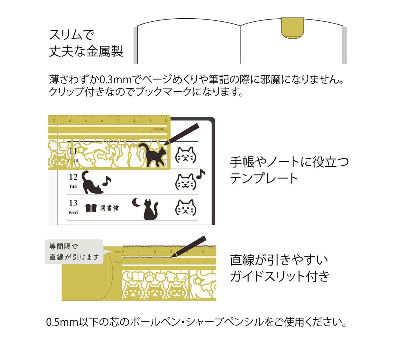 Midori Clip Ruler Cat A