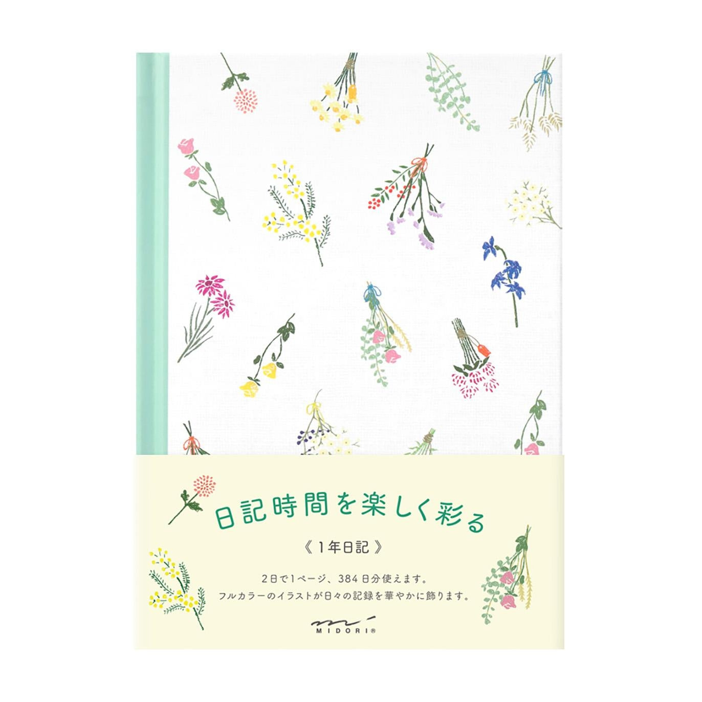 Journal Dry Flower Midori