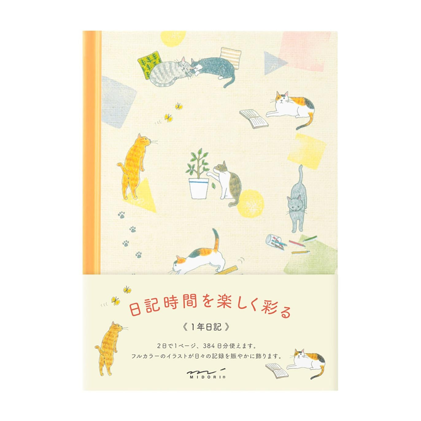 Midori 1 Year Cat Diary packaging