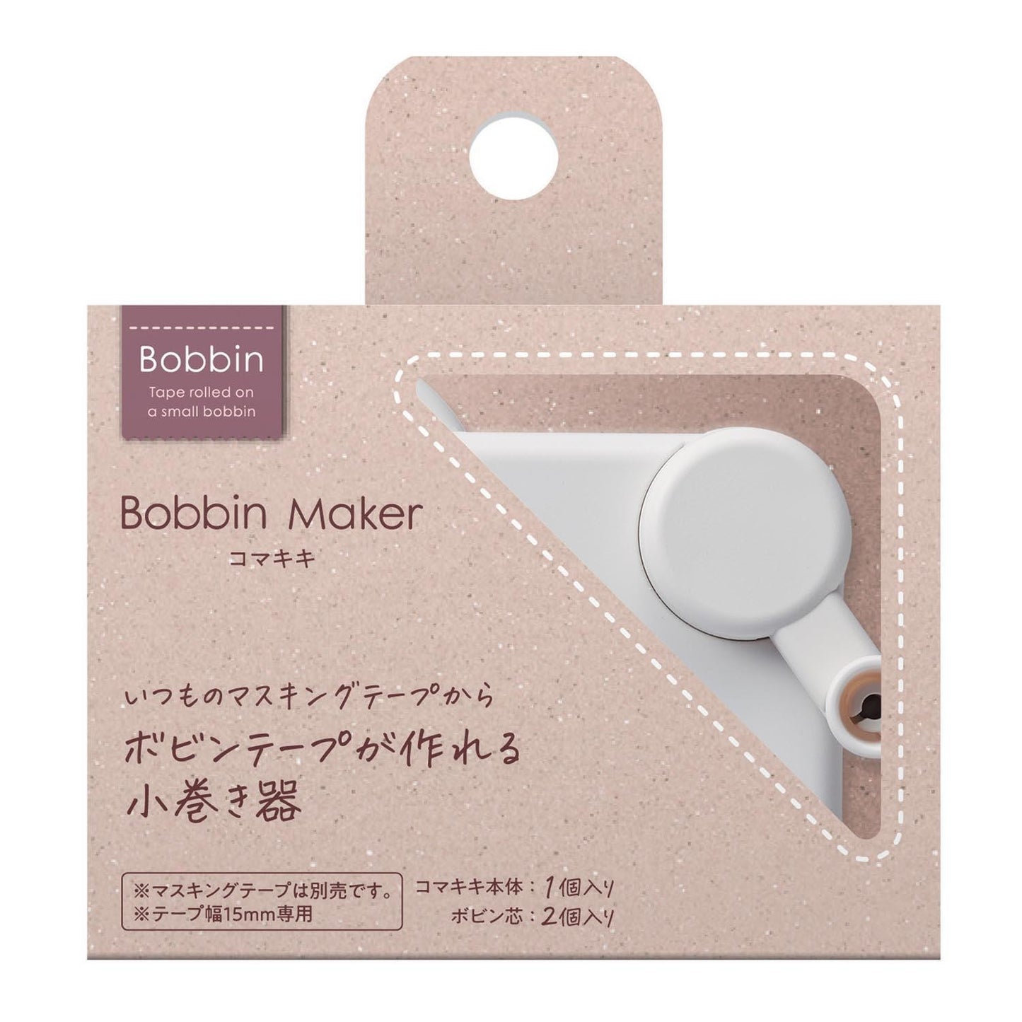 Bobbin washi mini roll maker case