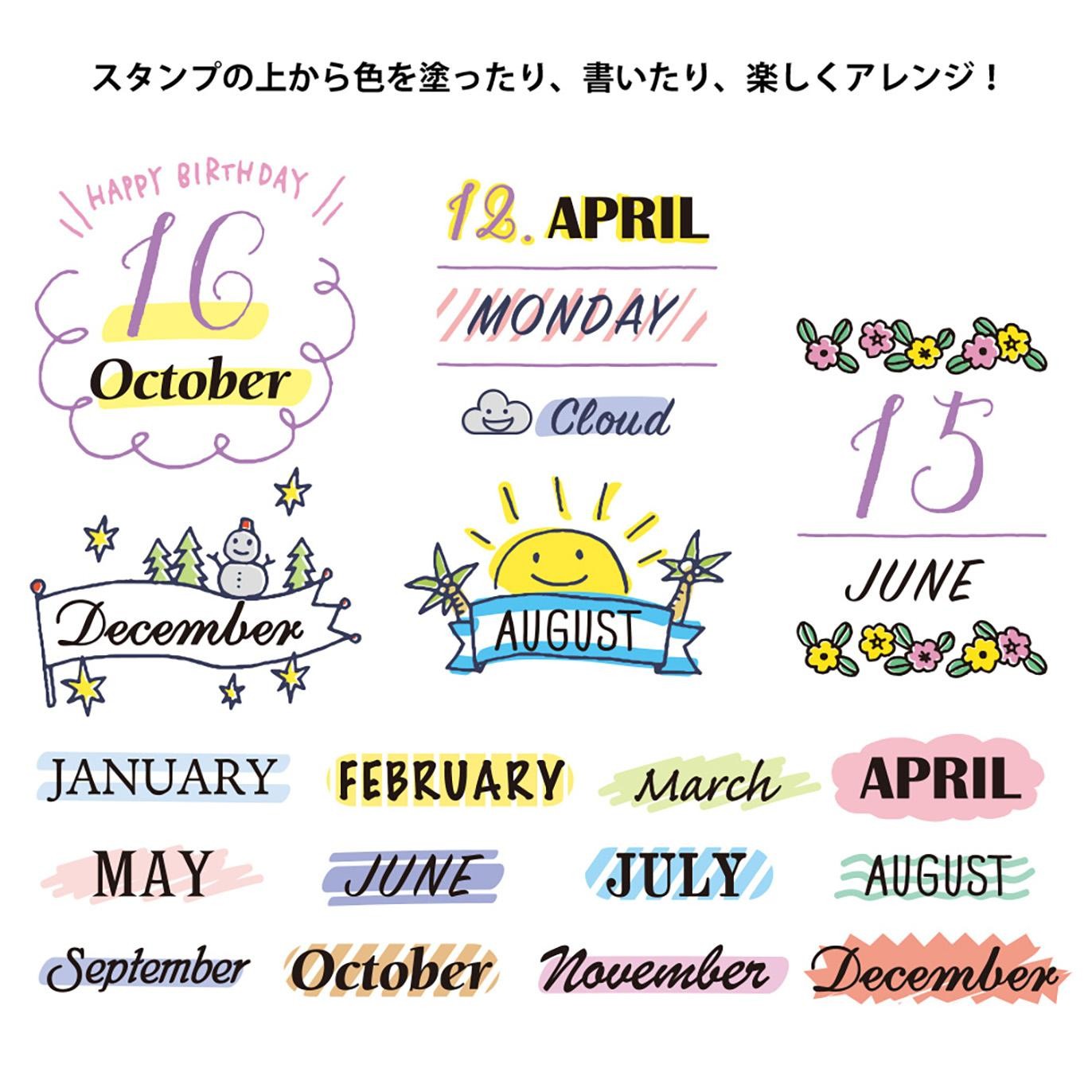MIDORI STAMP MONTHS