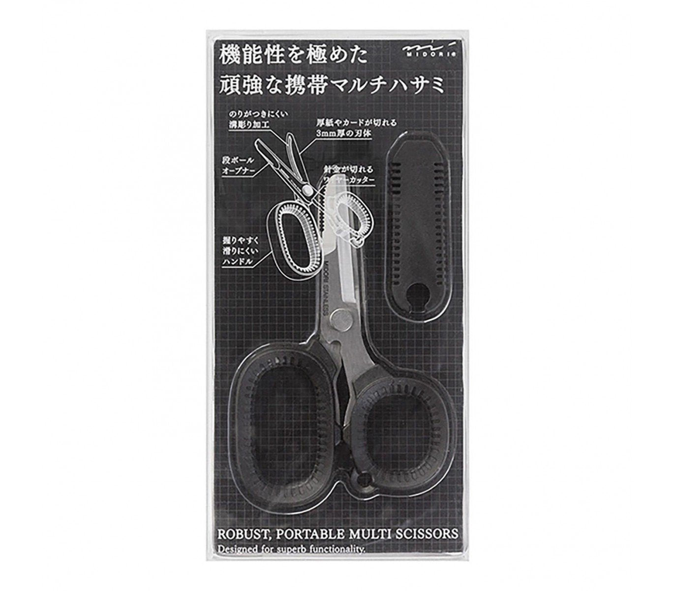 Portable Multi-Scissors Black
