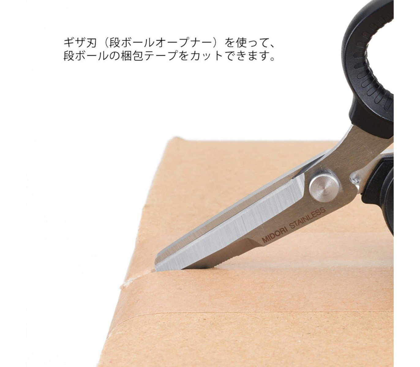 Portable Multi-Scissors Black