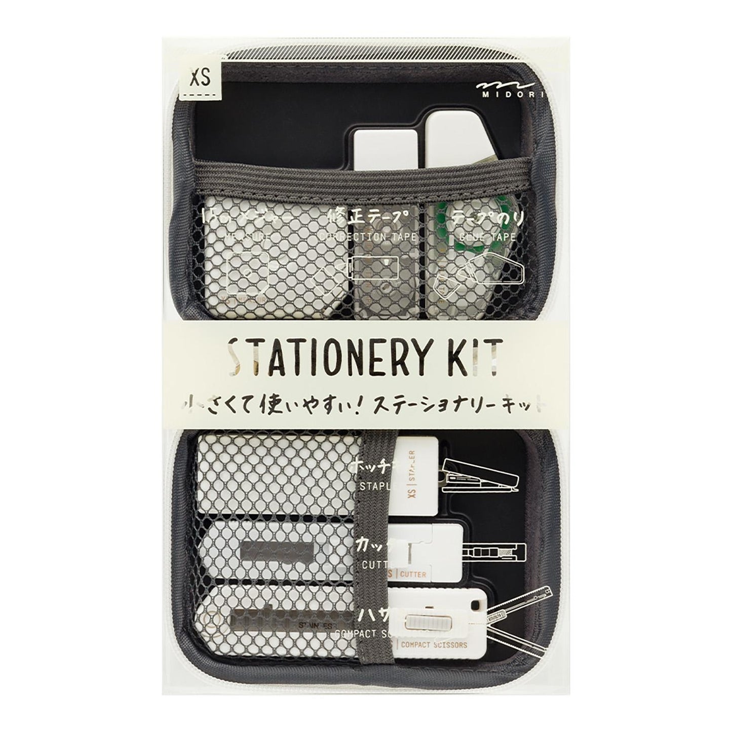 Midori XS Series Stationery Kit