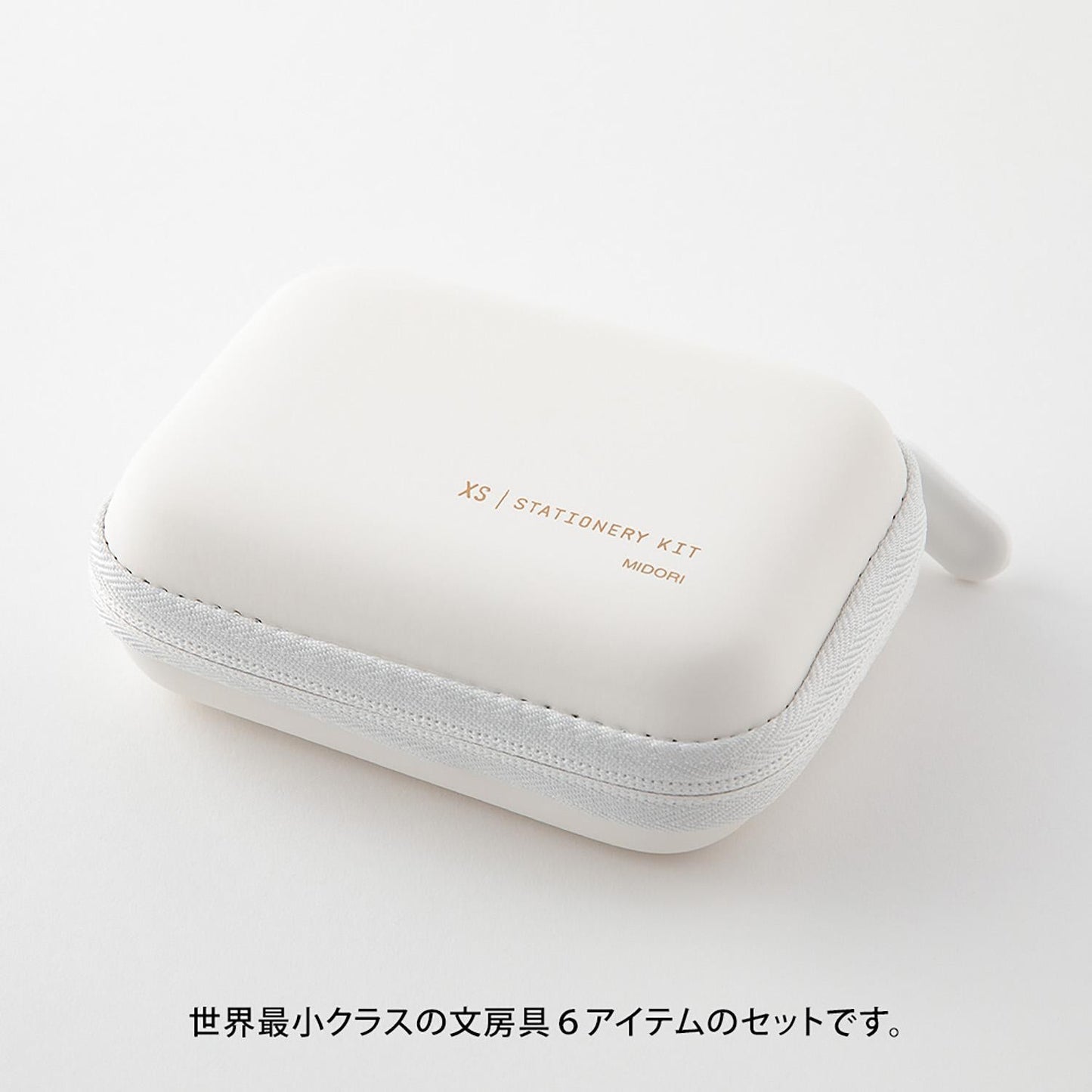 Midori XS Series Stationery Kit cover