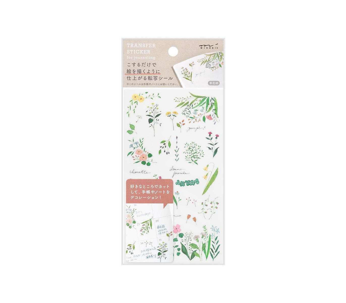 Transfer Sticker Flowering Plants