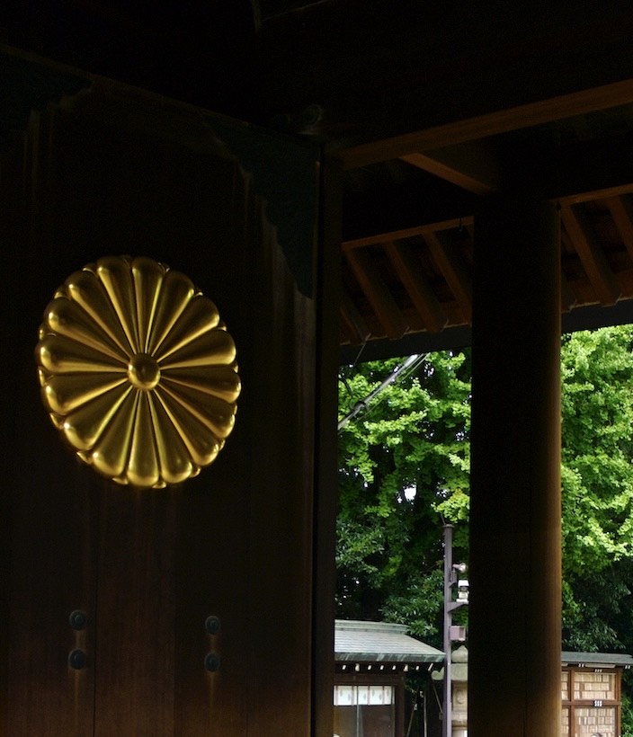 Yakune Shrine golden seal Japan