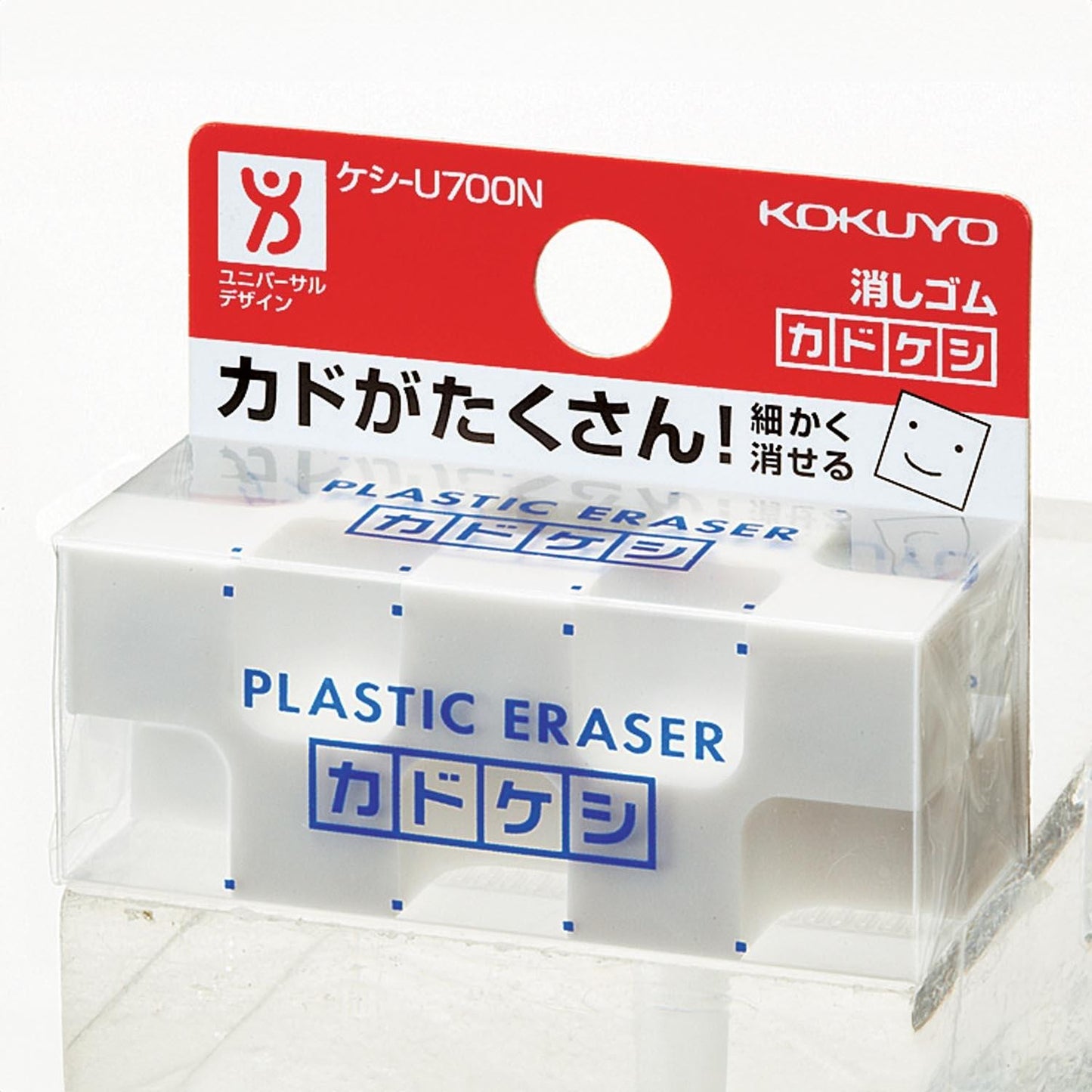 Kokuyo KADOKESHI Eraser npackaging