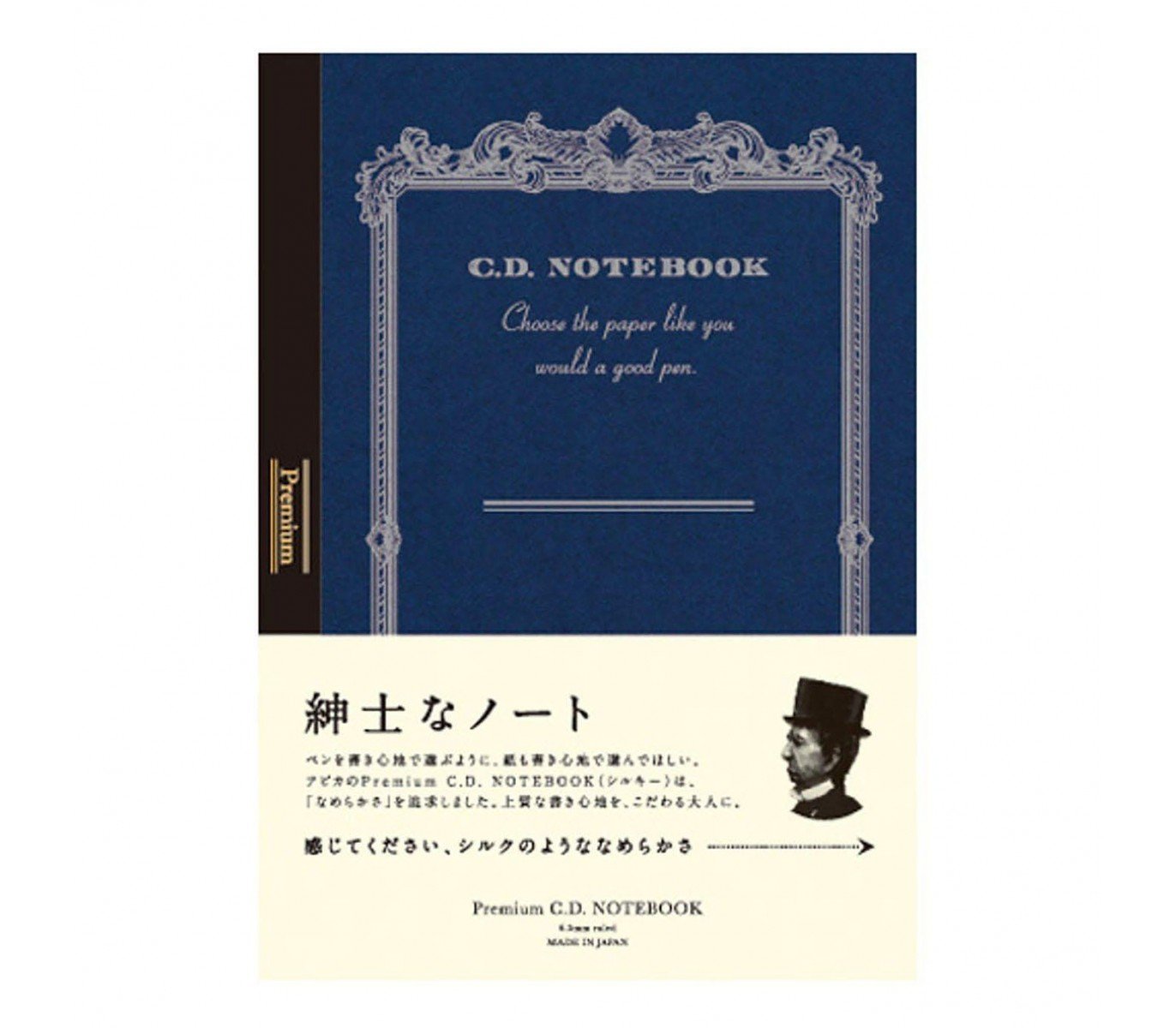 Apica Premium CD Note Silky A6 Ruled