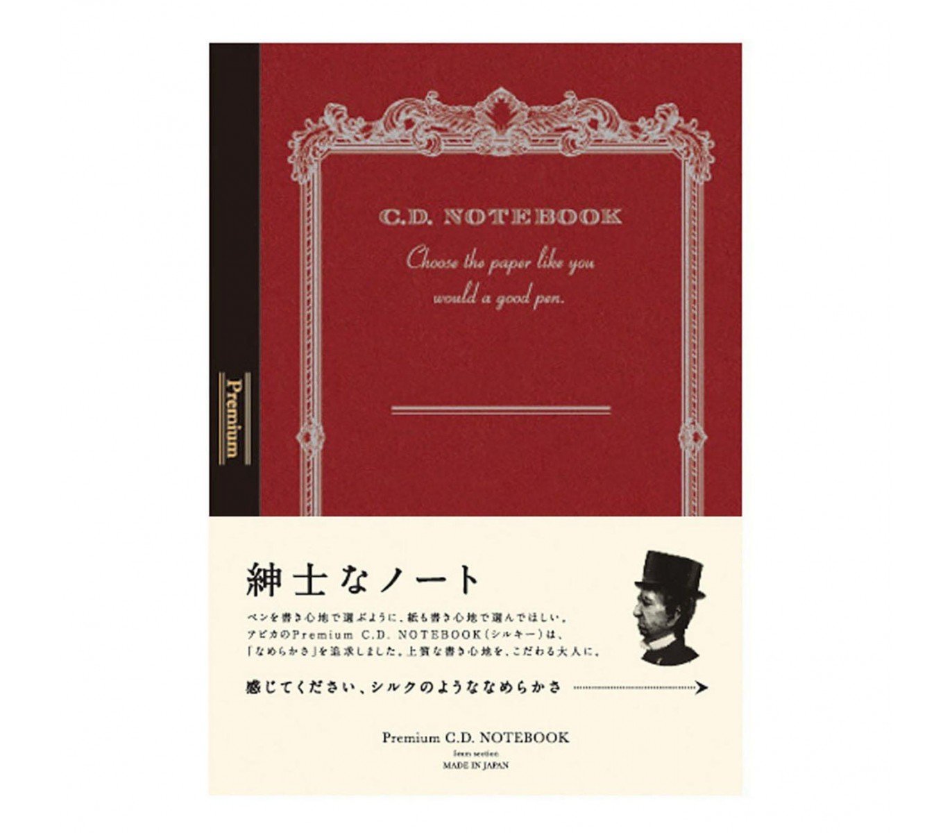 notebook red burgundy colour vintage  front page inscription C.D Notebook